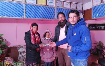बैतडीकी दिपीकालाई सहयोग रकम हस्तान्तरण 